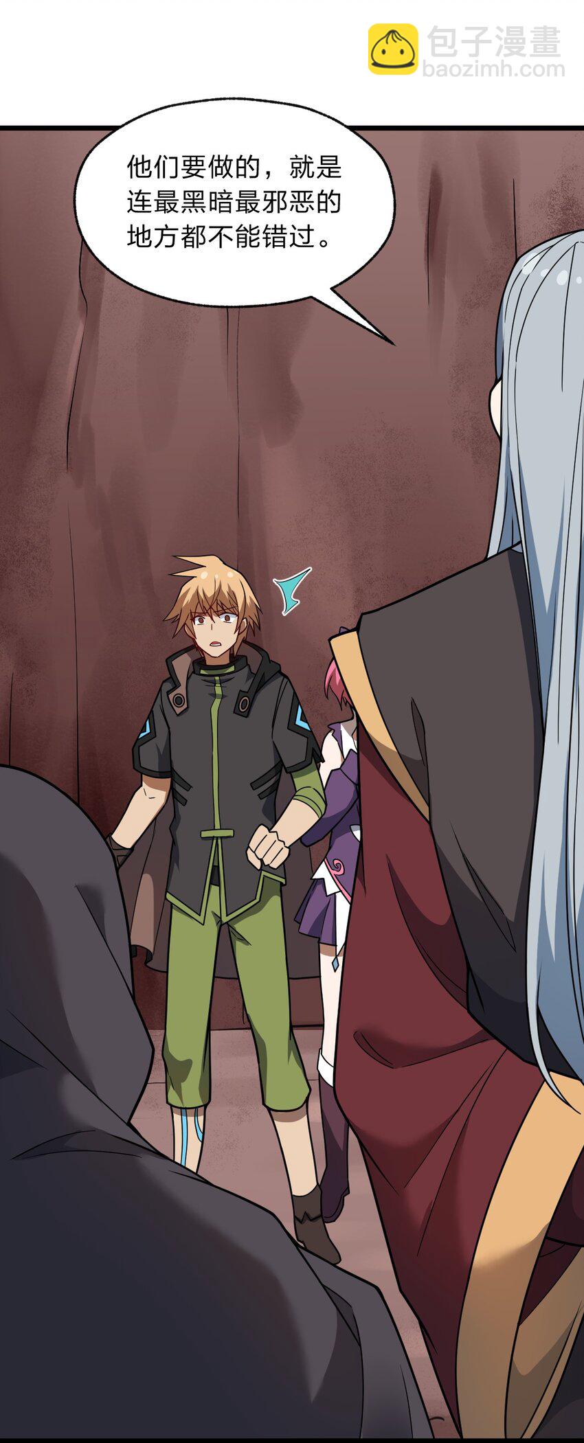 120 天子令牌(1/2)-第122话