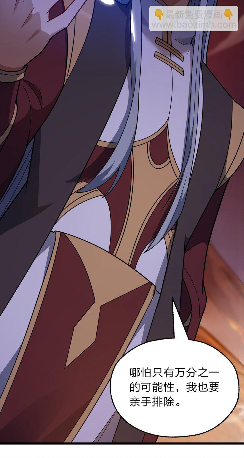 120 天子令牌(1/2)-第122话