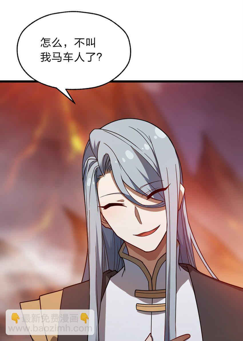 120 天子令牌(1/2)-第122话