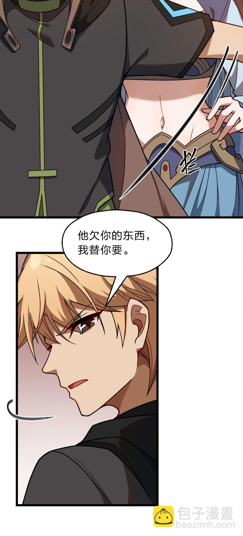 120 天子令牌(1/2)-第122话