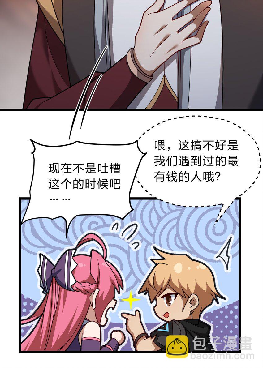 120 天子令牌(1/2)-第122话