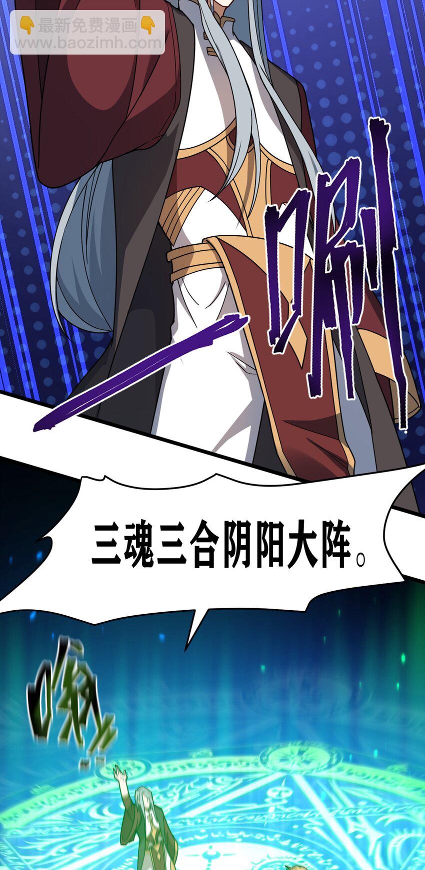 120 天子令牌(1/2)-第122话