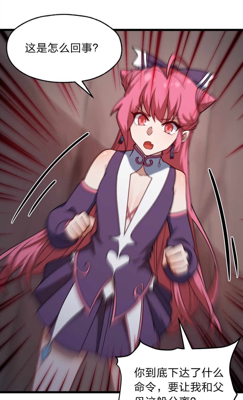 120 天子令牌(1/2)-第122话