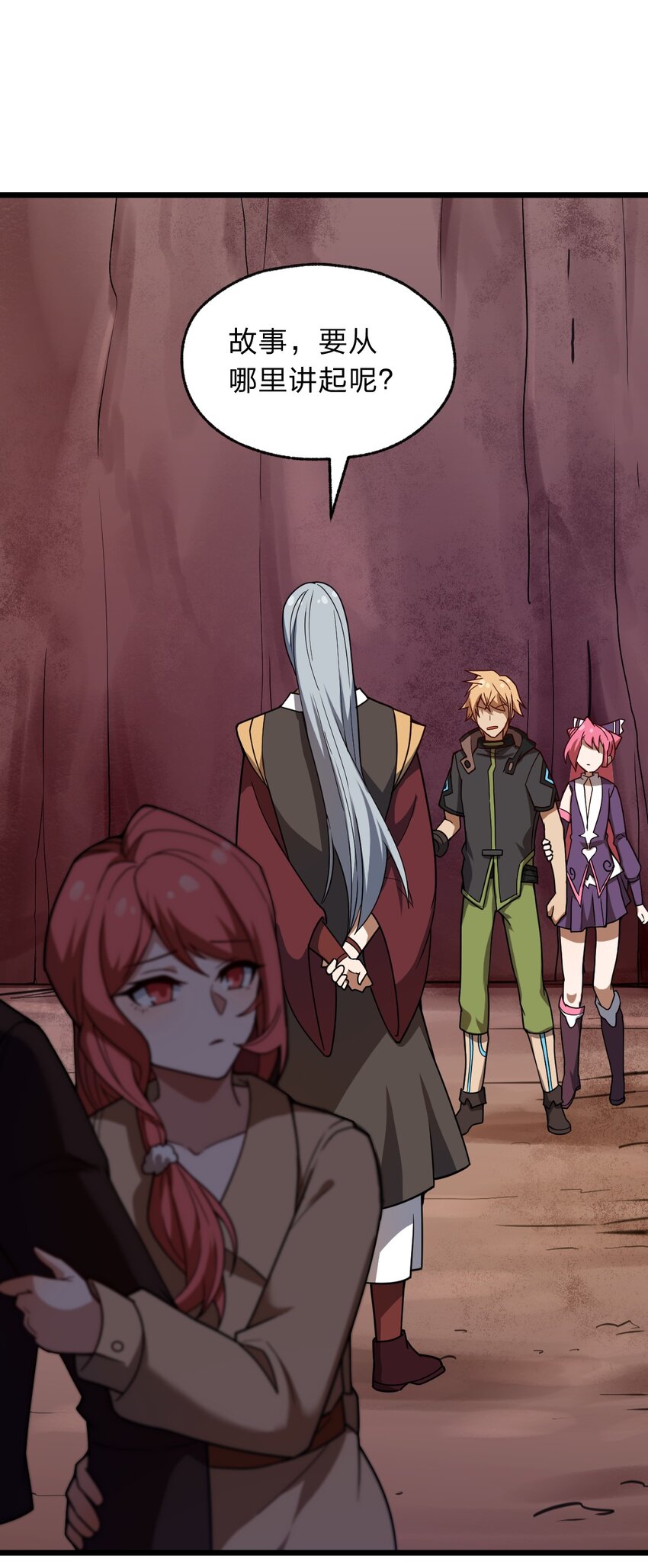 120 天子令牌(1/2)-第122话