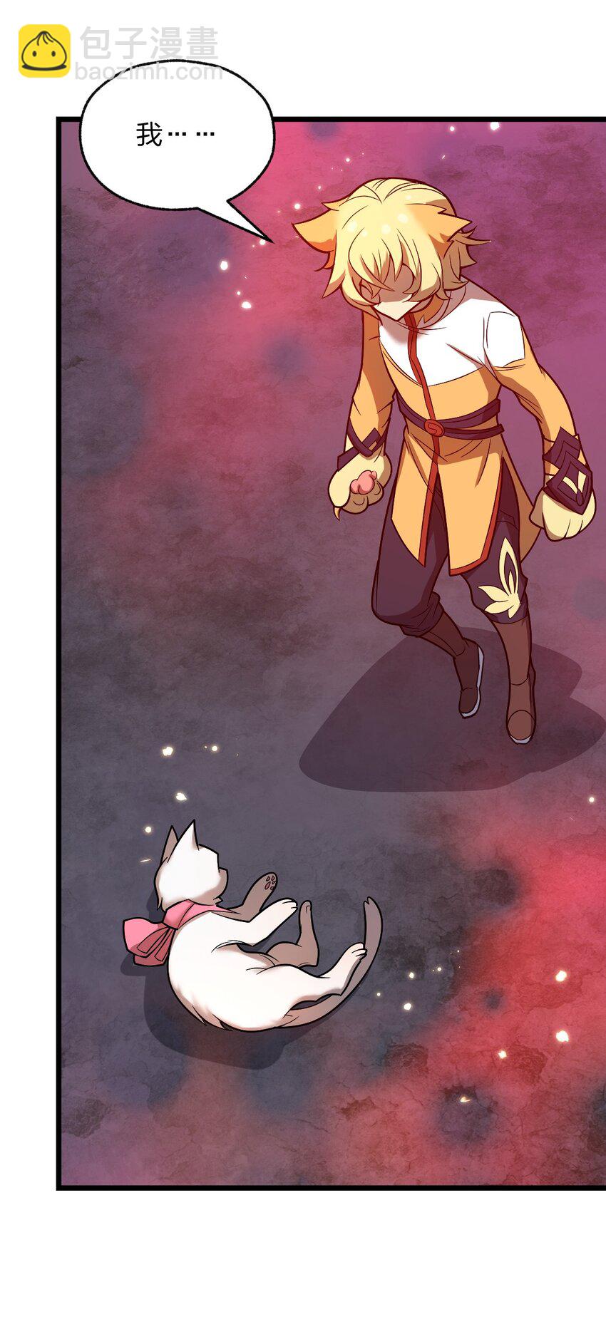 122 就叫从前有只小骷髅吧！(1/2)-第124话