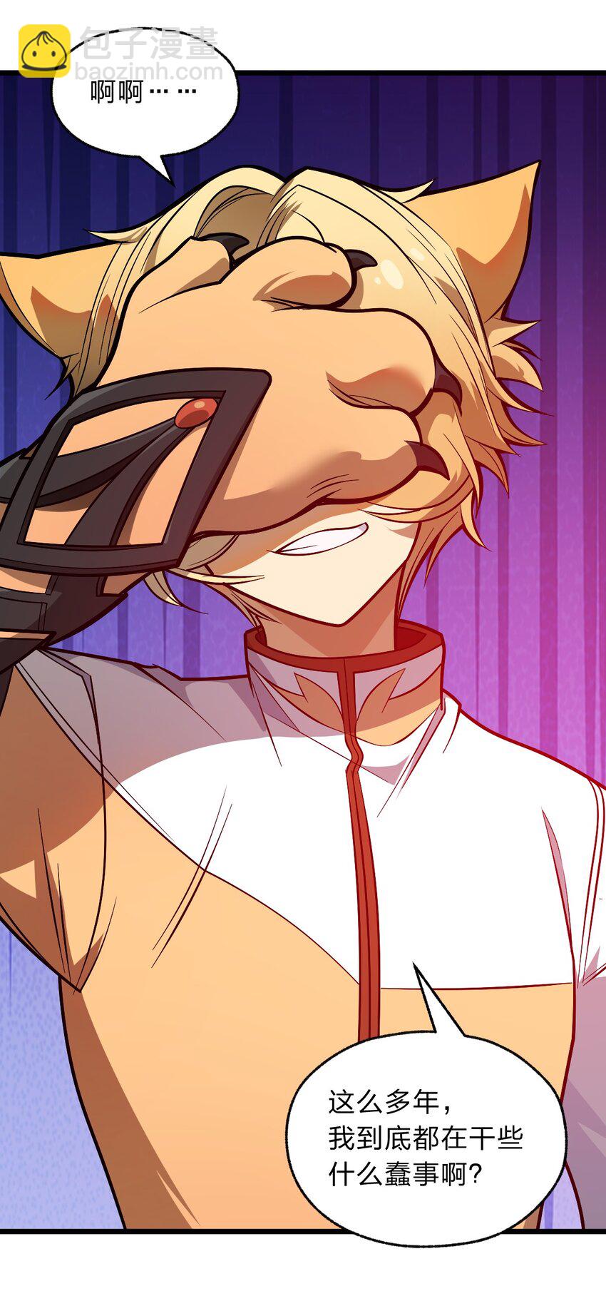 122 就叫从前有只小骷髅吧！(1/2)-第124话