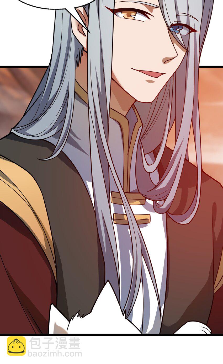 122 就叫从前有只小骷髅吧！(1/2)-第124话