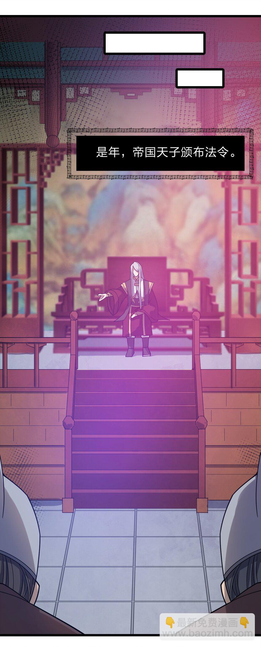 122 就叫从前有只小骷髅吧！(1/2)-第124话