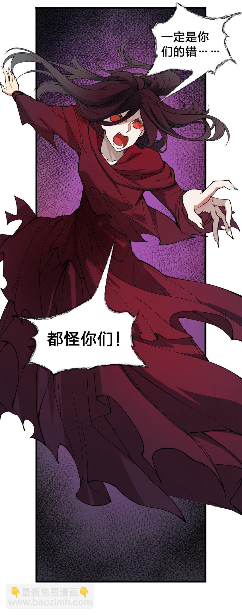 013 这就是！法术奇才吗?!-第14话