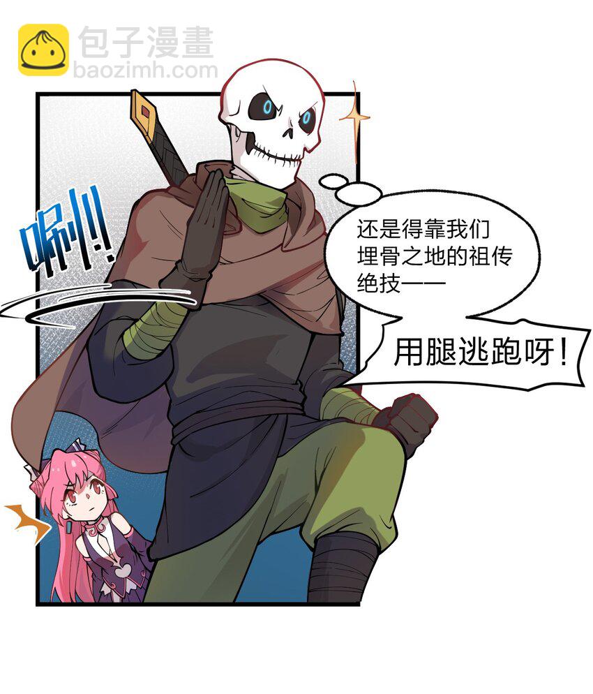 013 这就是！法术奇才吗?!-第14话