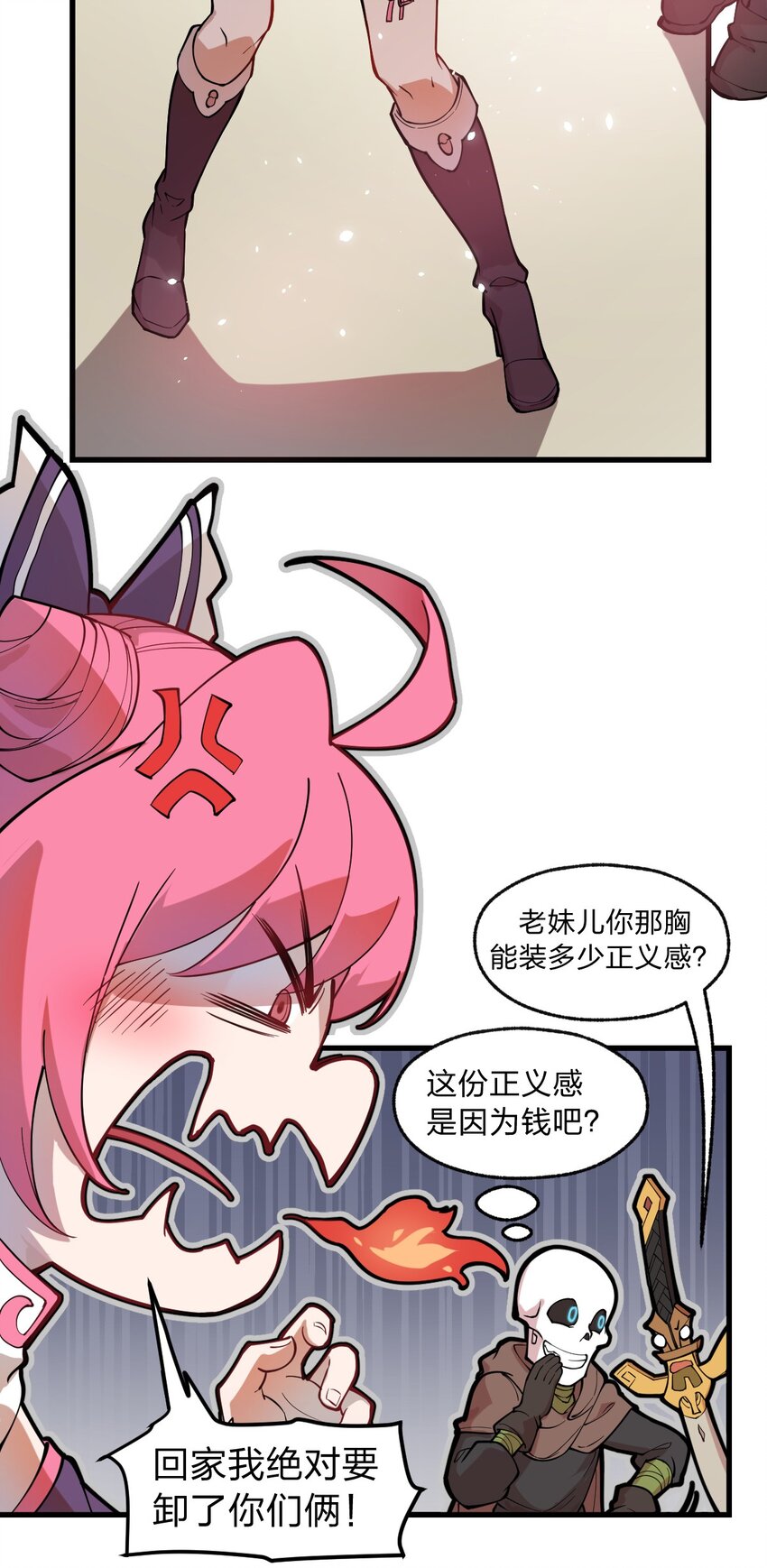 013 这就是！法术奇才吗?!-第14话