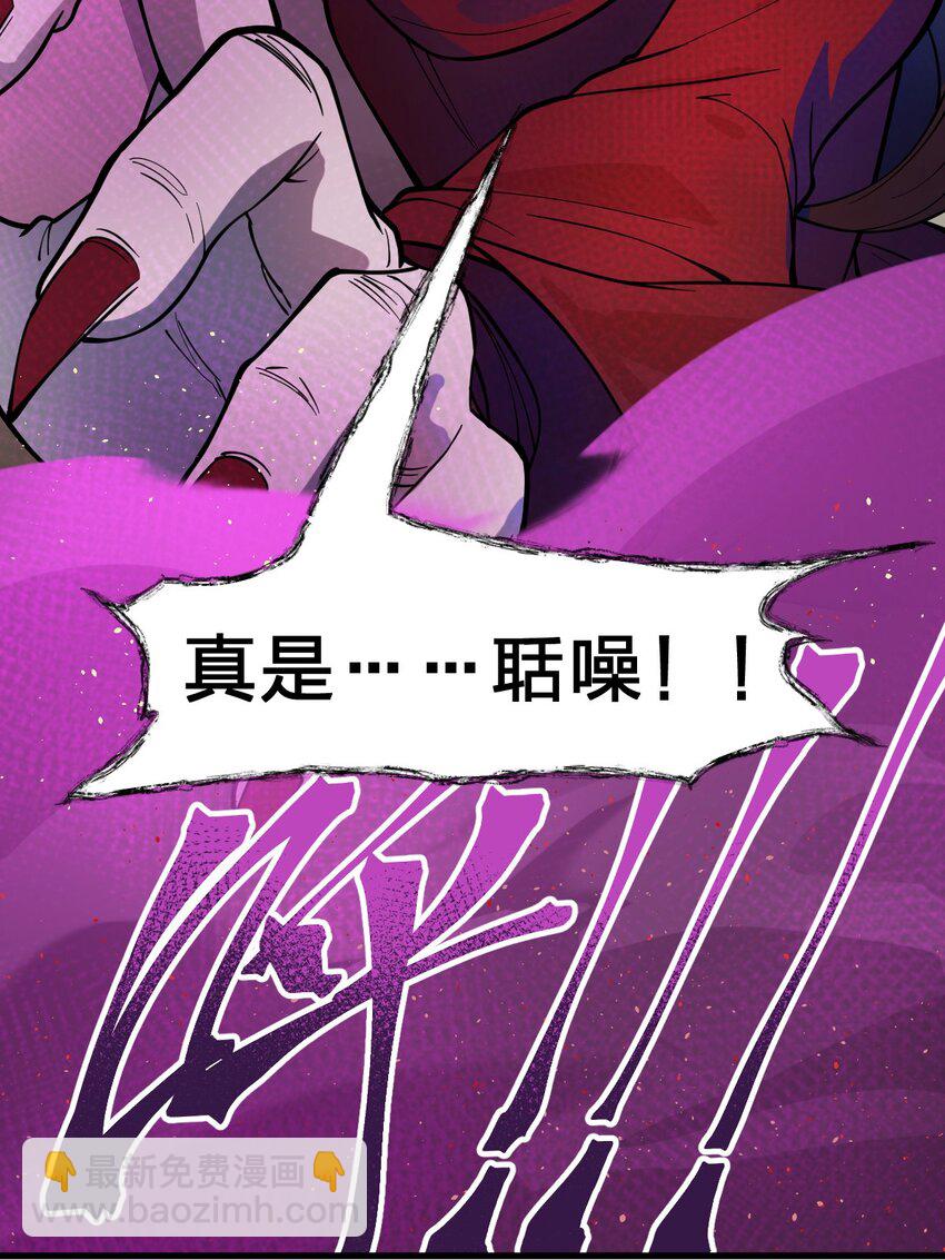 013 这就是！法术奇才吗?!-第14话