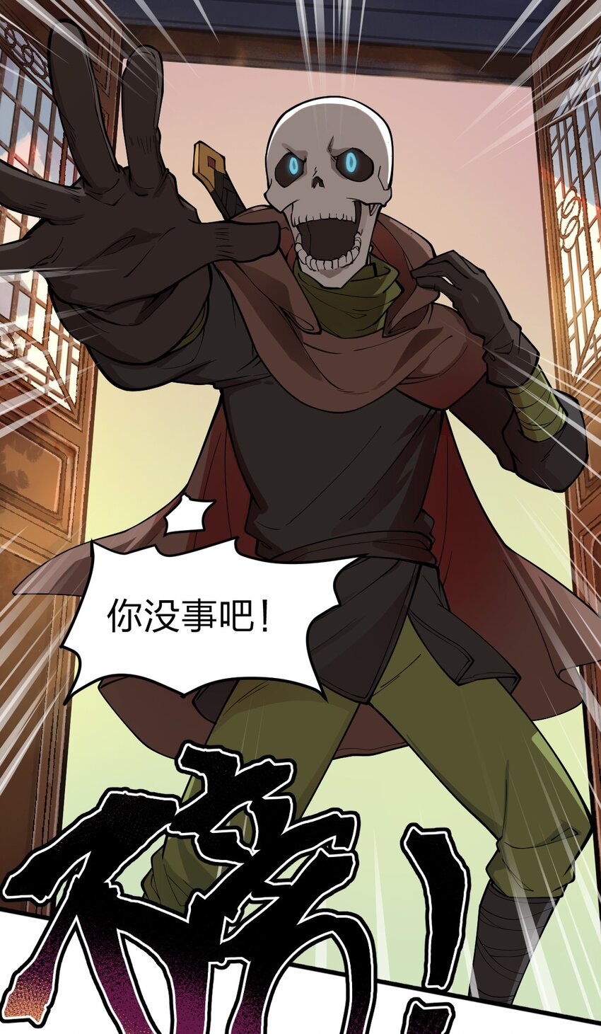 013 这就是！法术奇才吗?!-第14话