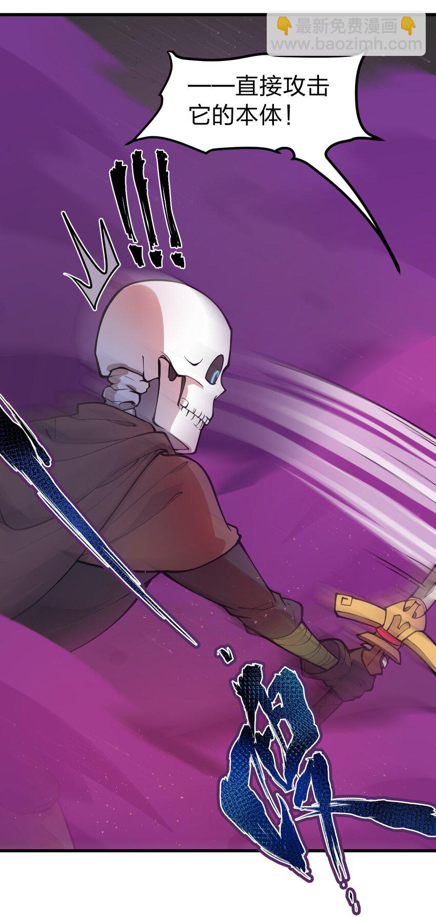 013 这就是！法术奇才吗?!-第14话