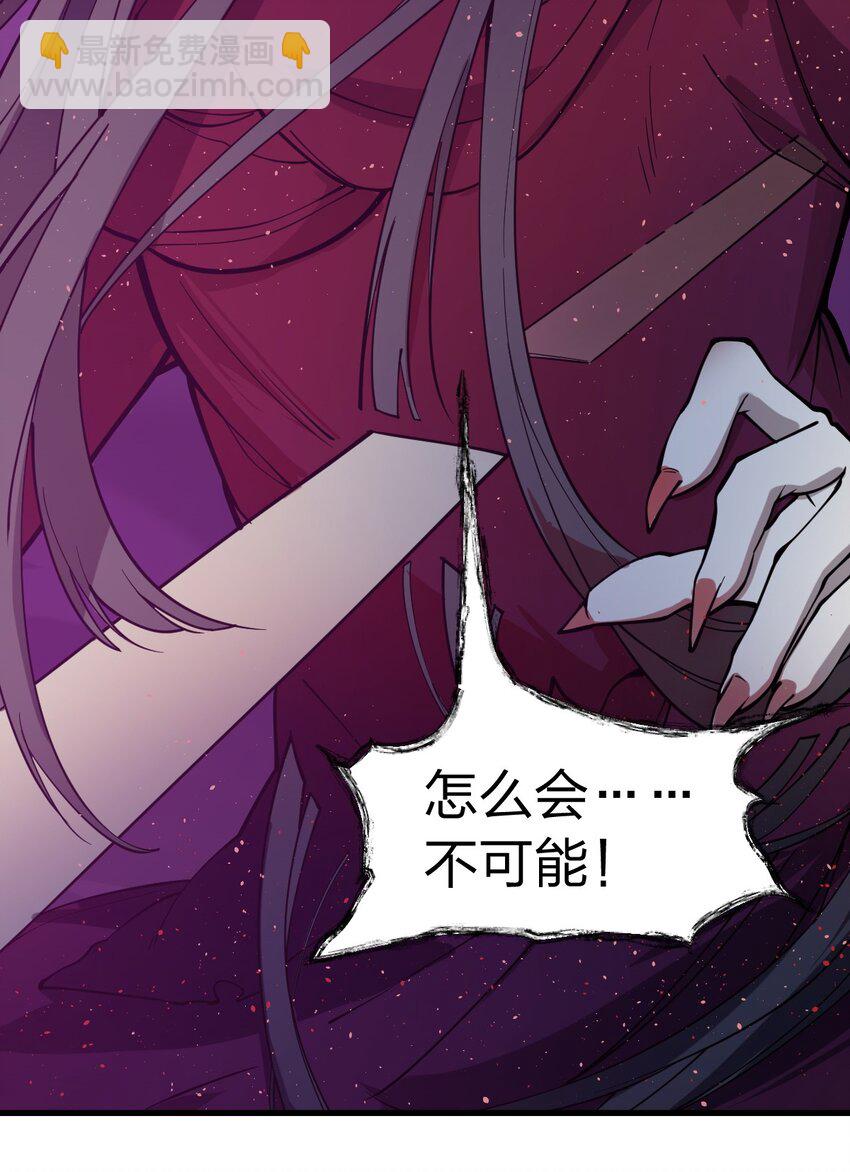 013 这就是！法术奇才吗?!-第14话