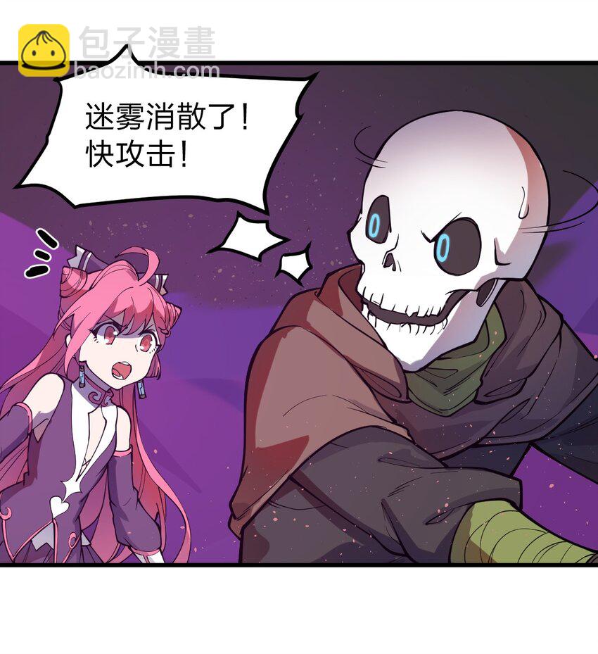 013 这就是！法术奇才吗?!-第14话