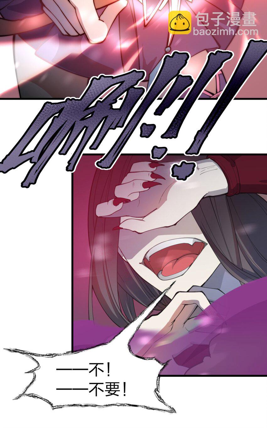 013 这就是！法术奇才吗?!-第14话