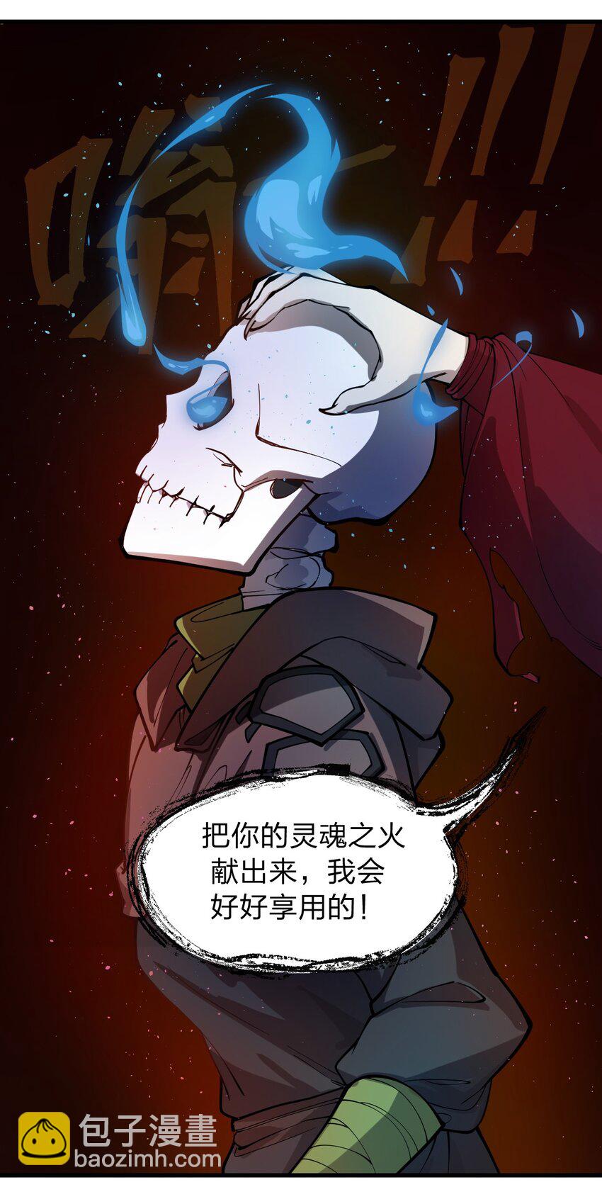 013 这就是！法术奇才吗?!-第14话