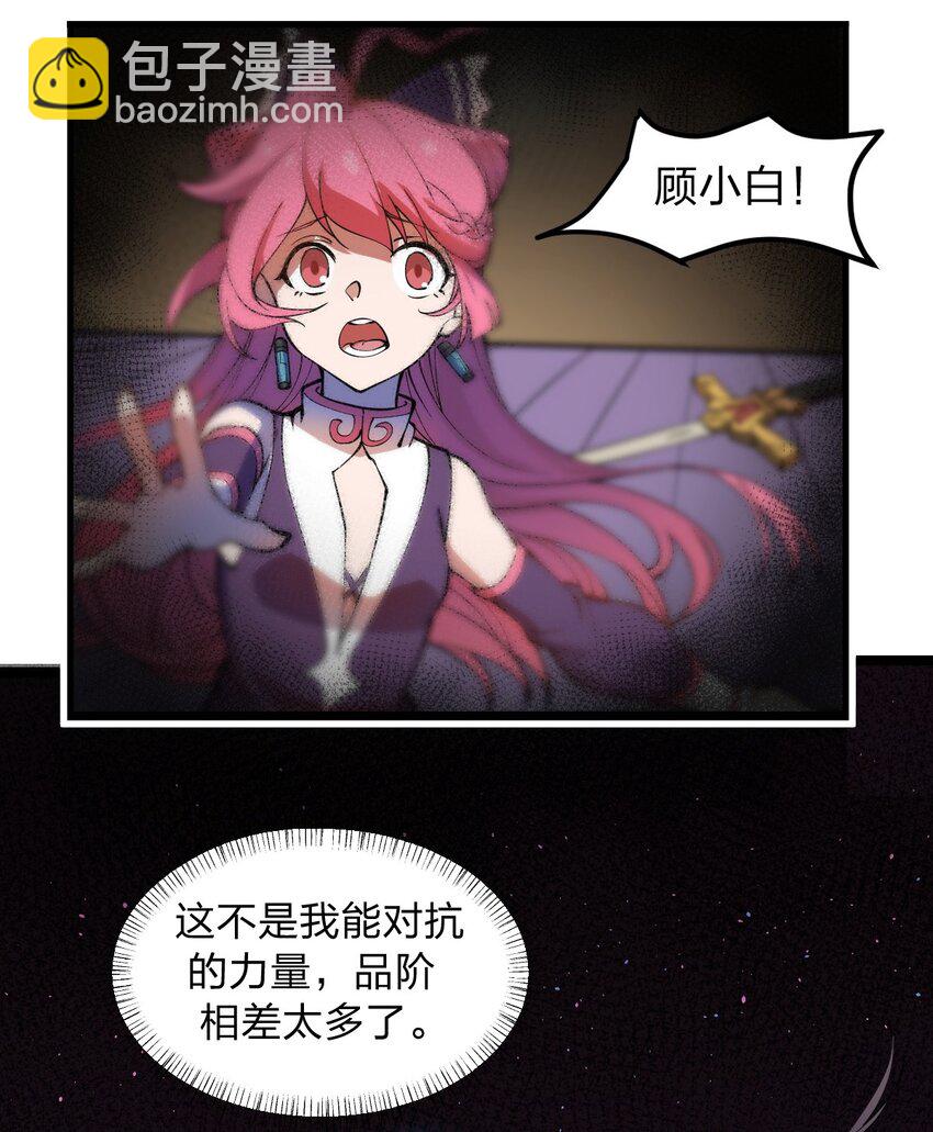 013 这就是！法术奇才吗?!-第14话