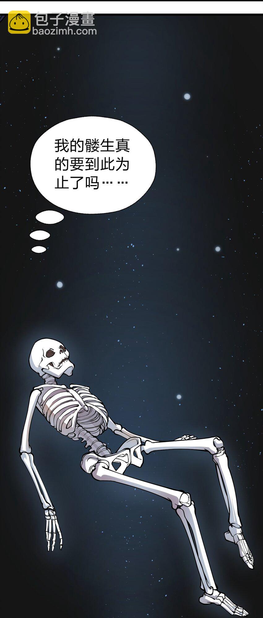 013 这就是！法术奇才吗?!-第14话