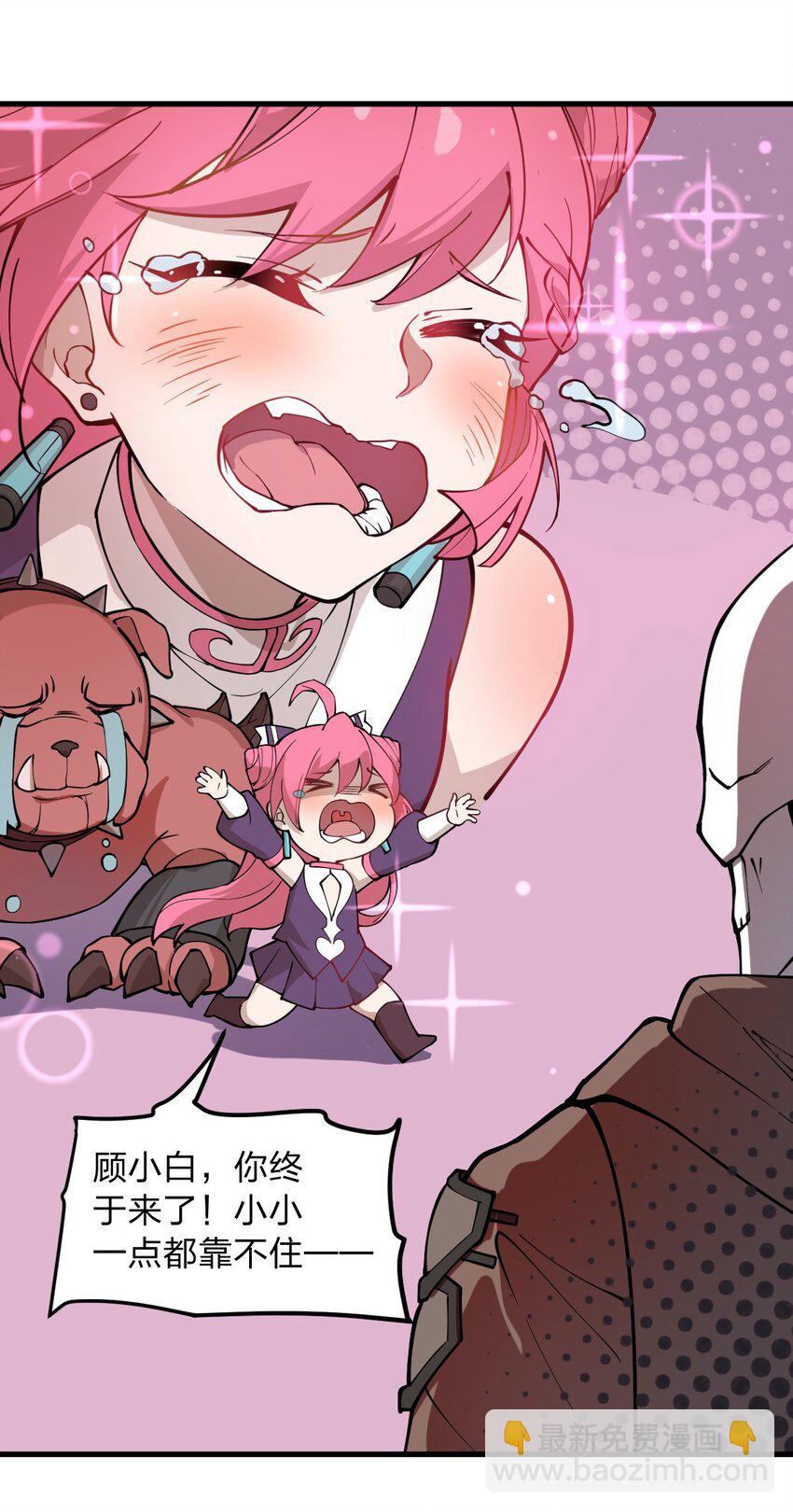 013 这就是！法术奇才吗?!-第14话