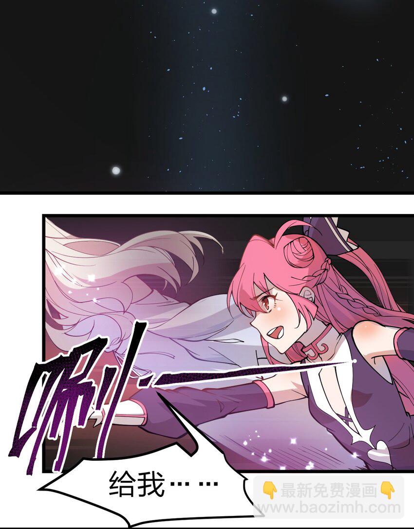 013 这就是！法术奇才吗?!-第14话