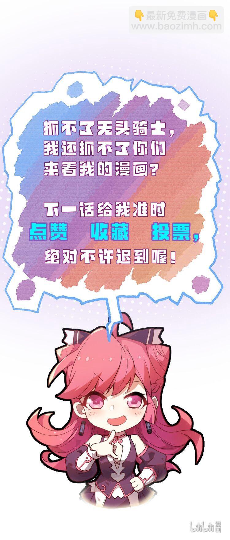 013 这就是！法术奇才吗?!-第14话