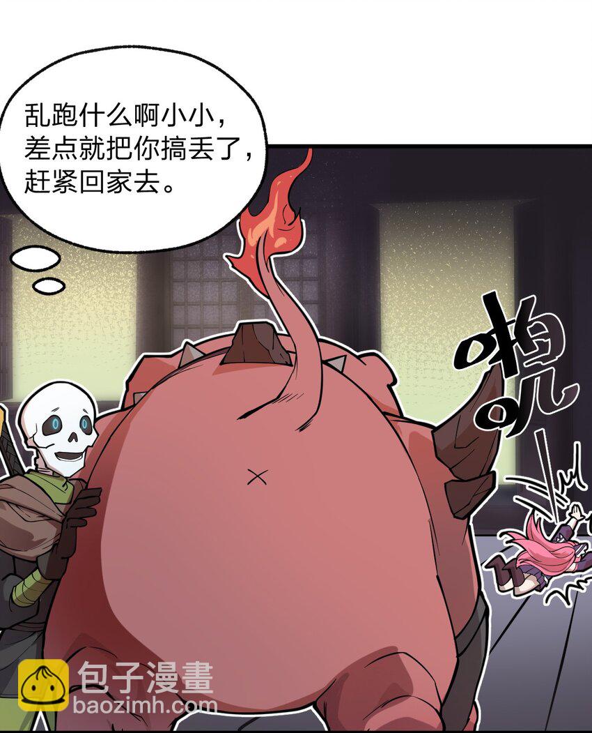 013 这就是！法术奇才吗?!-第14话