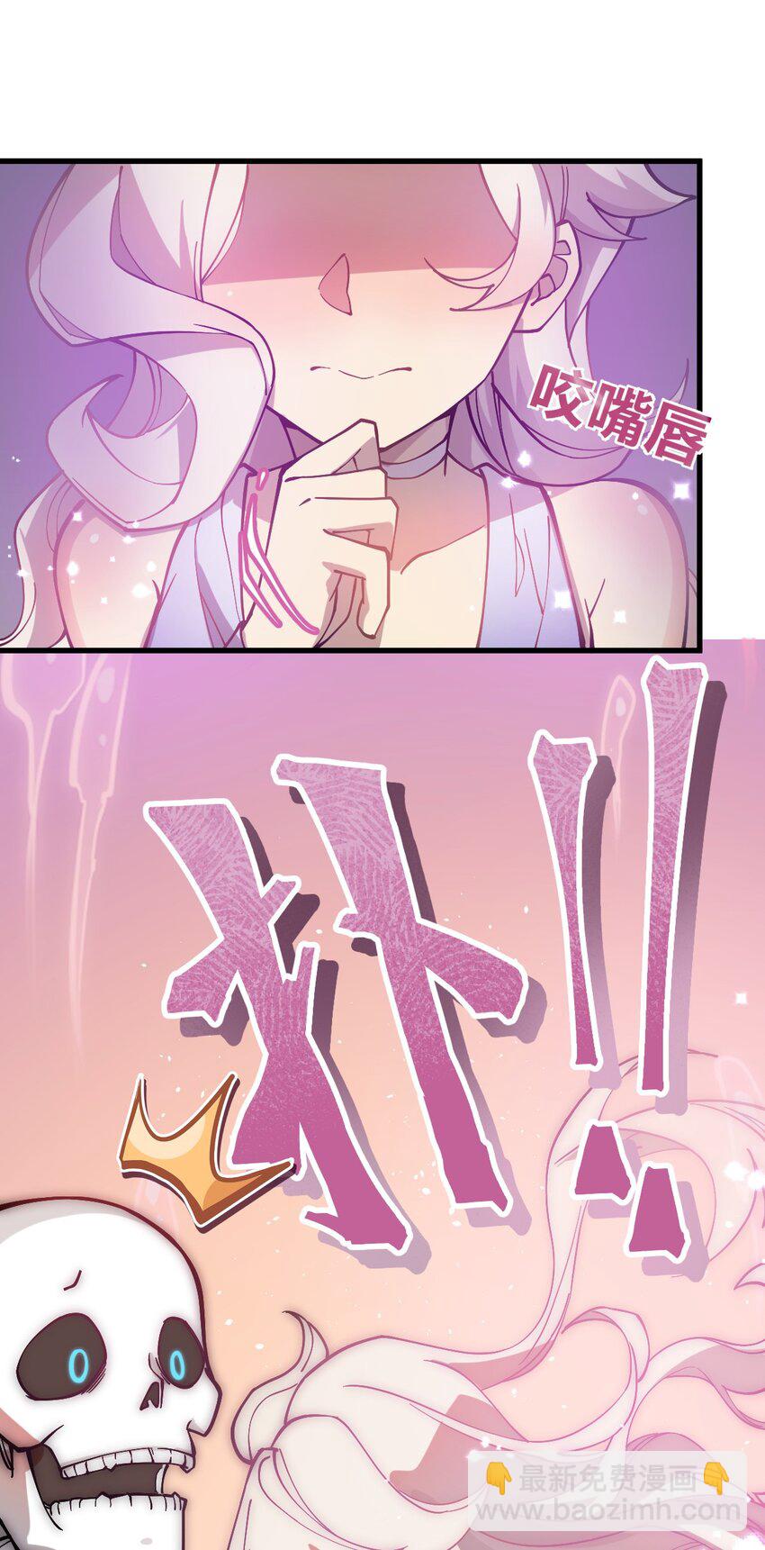 015 亡灵生物也可以这么浪漫吗?!-第16话