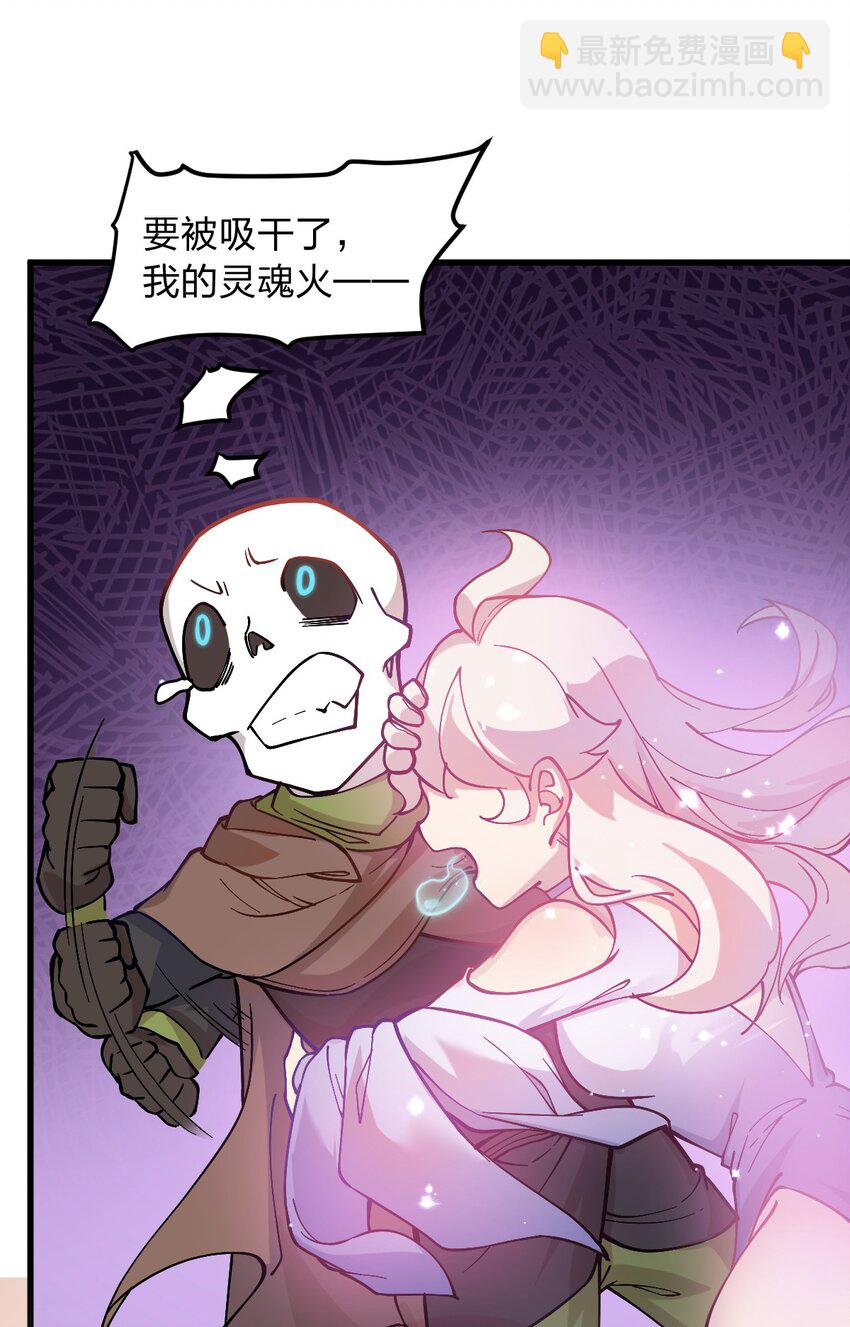 015 亡灵生物也可以这么浪漫吗?!-第16话