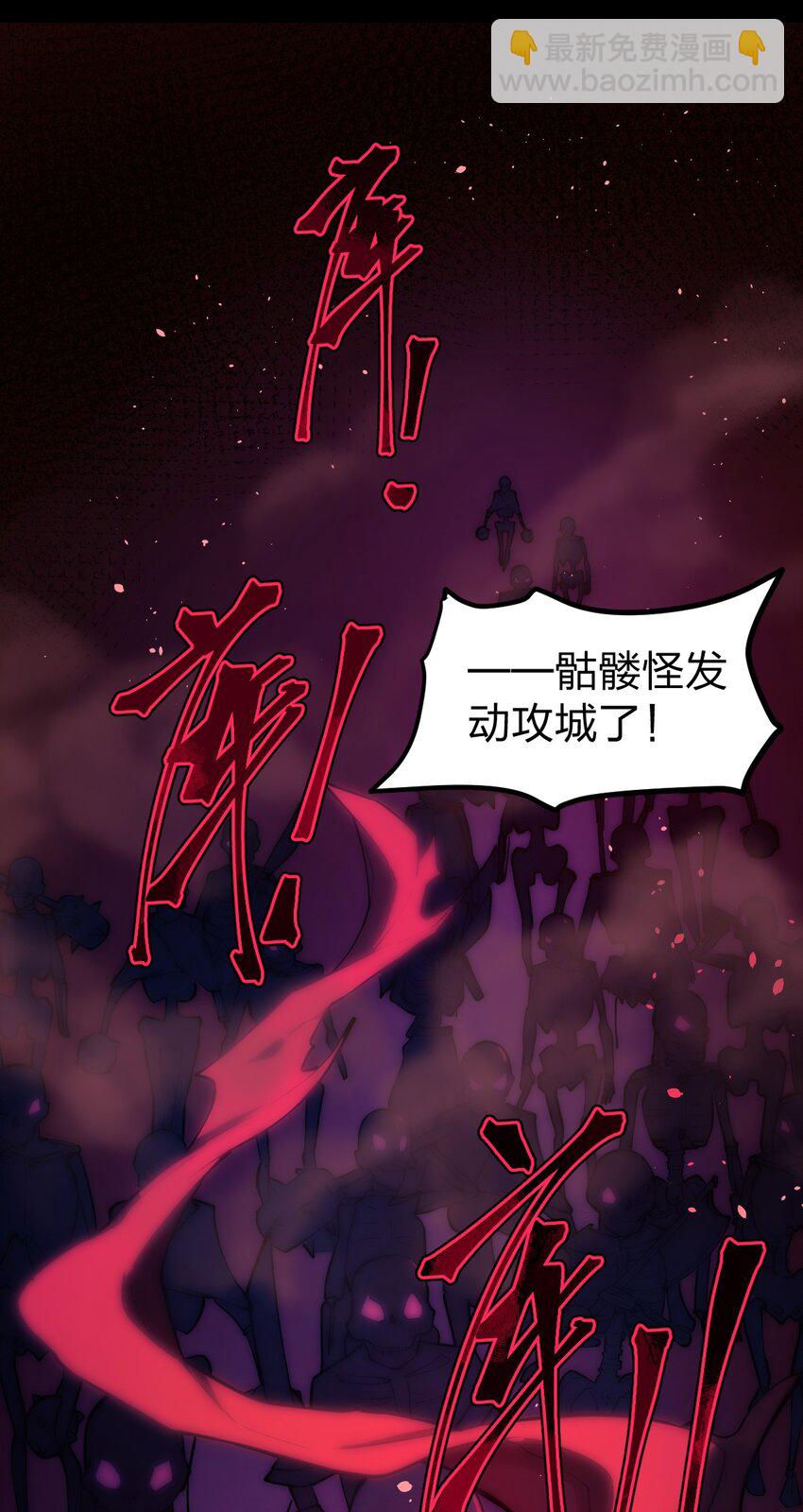 015 亡灵生物也可以这么浪漫吗?!-第16话