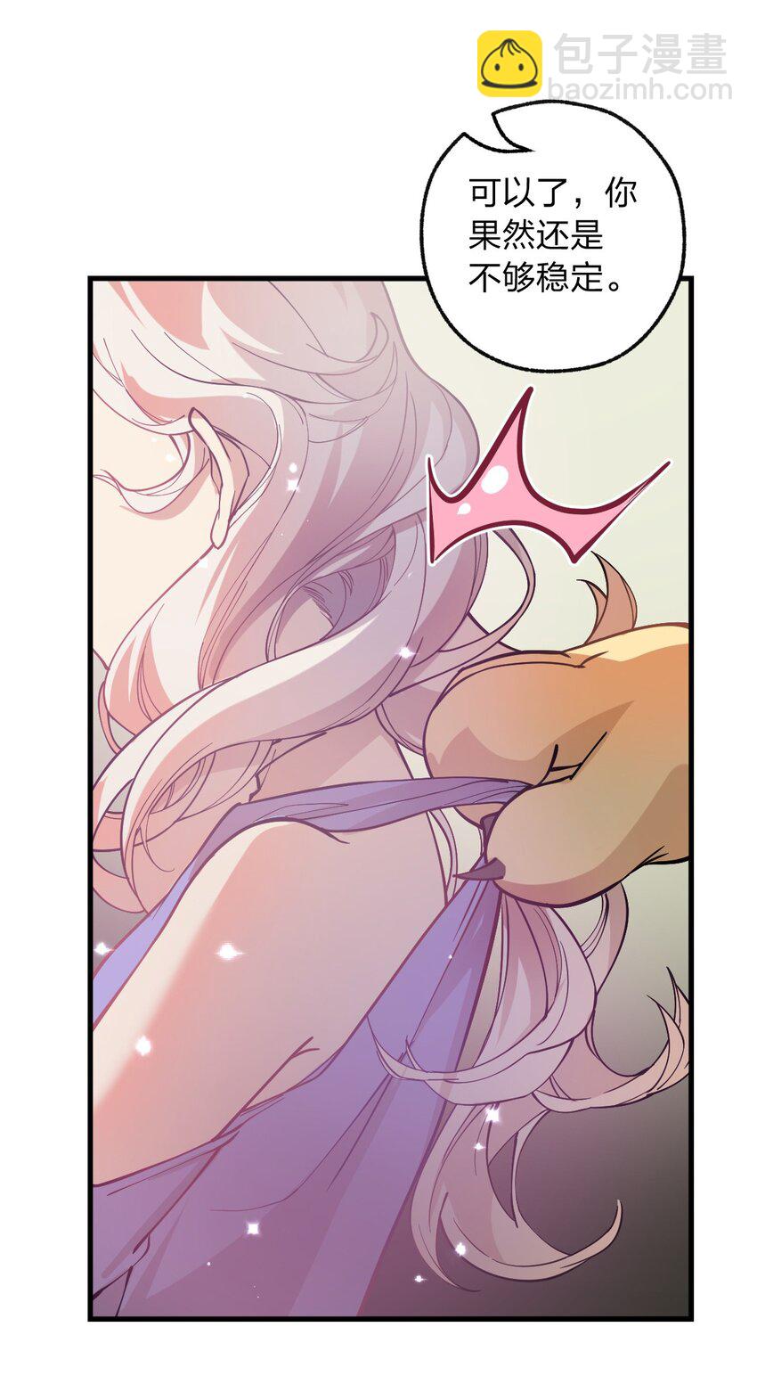 015 亡灵生物也可以这么浪漫吗?!-第16话