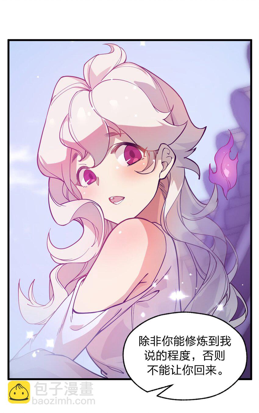 015 亡灵生物也可以这么浪漫吗?!-第16话