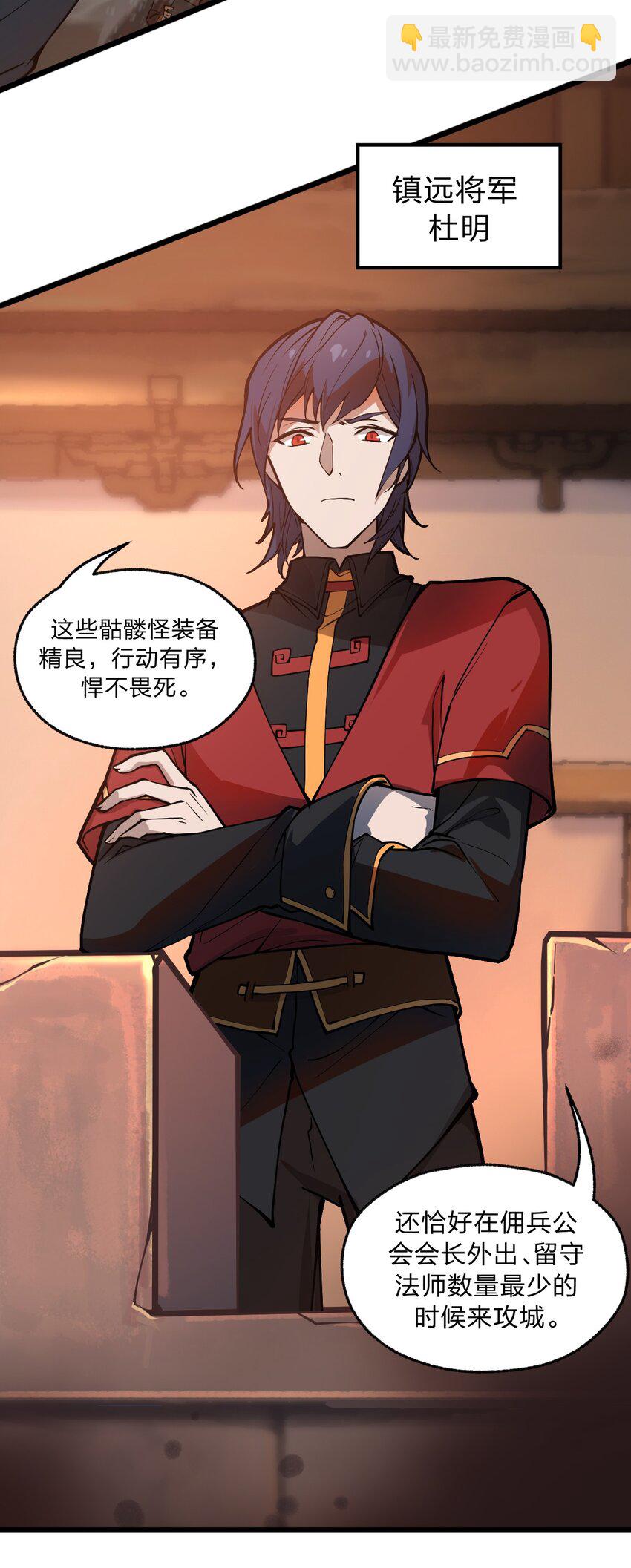 017 你这人是不是有点不对劲啊?!(1/2)-第18话