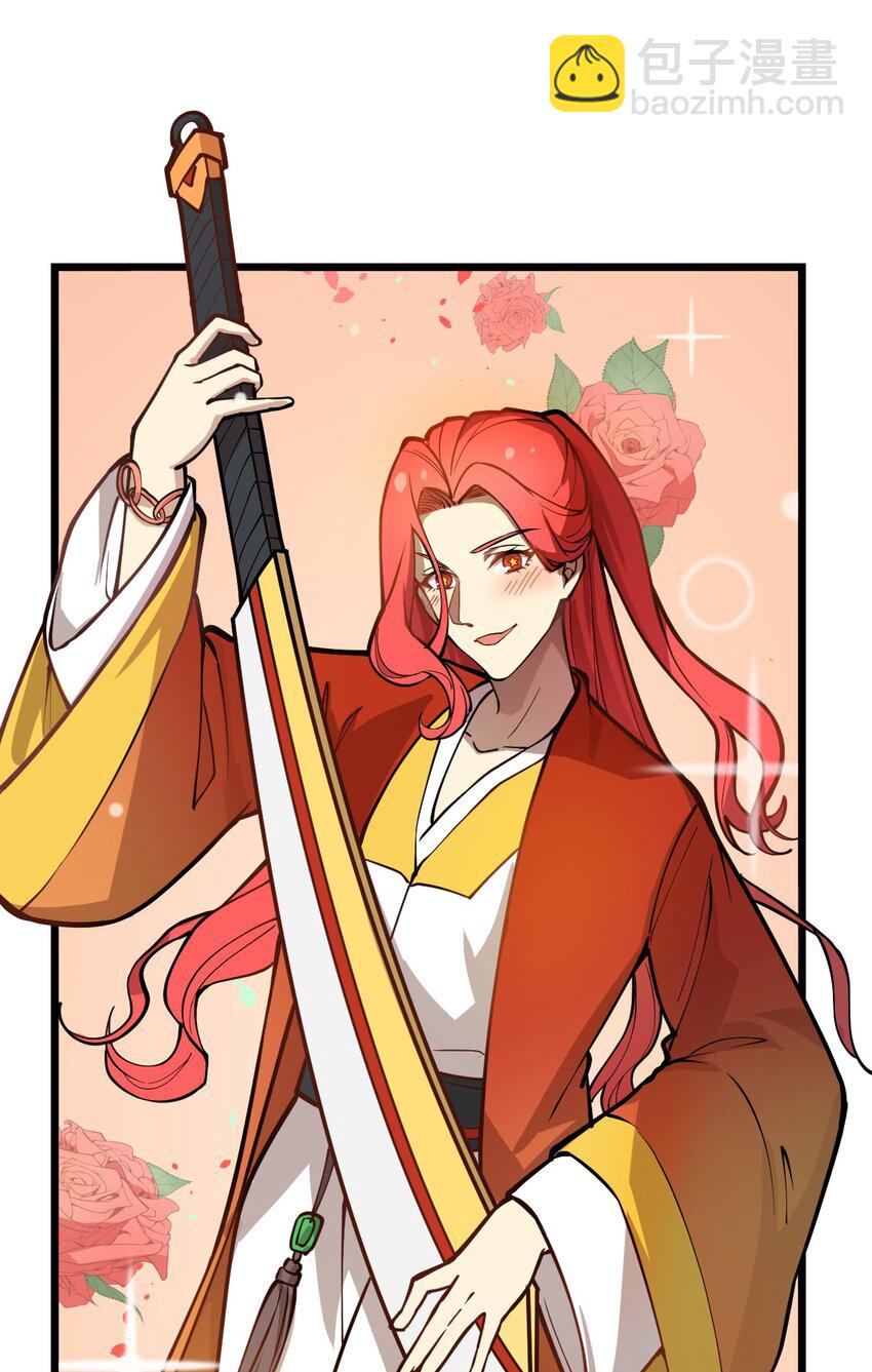 017 你这人是不是有点不对劲啊?!(1/2)-第18话