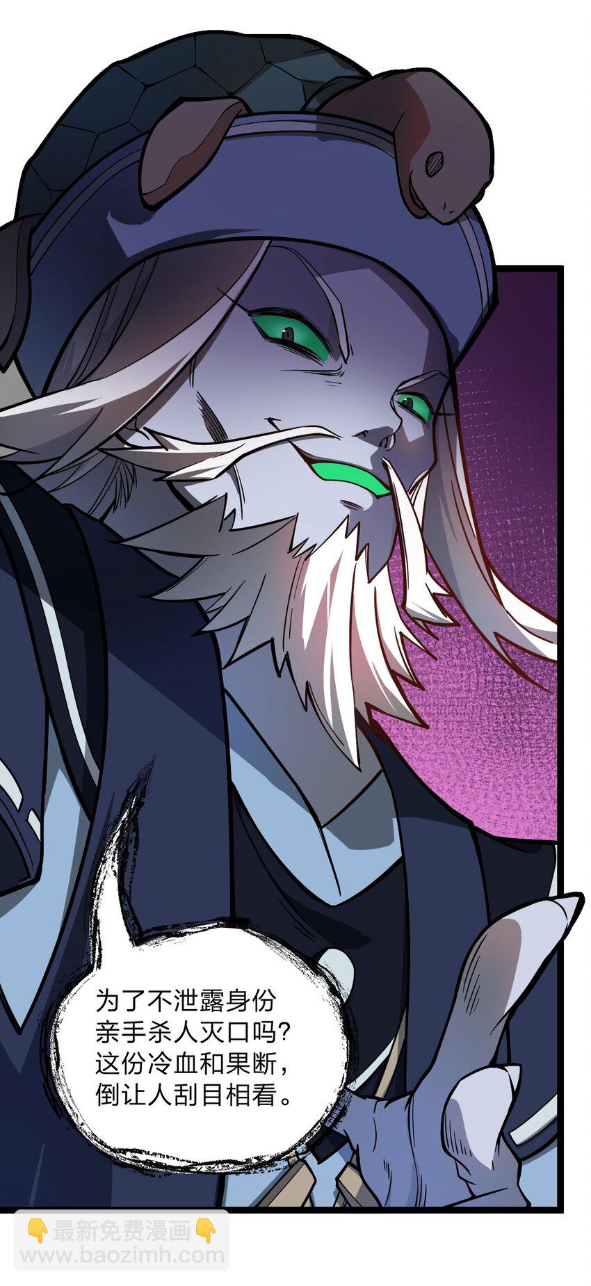 019 你这什么奇怪的兴趣爱好啊?!(1/2)-第20话