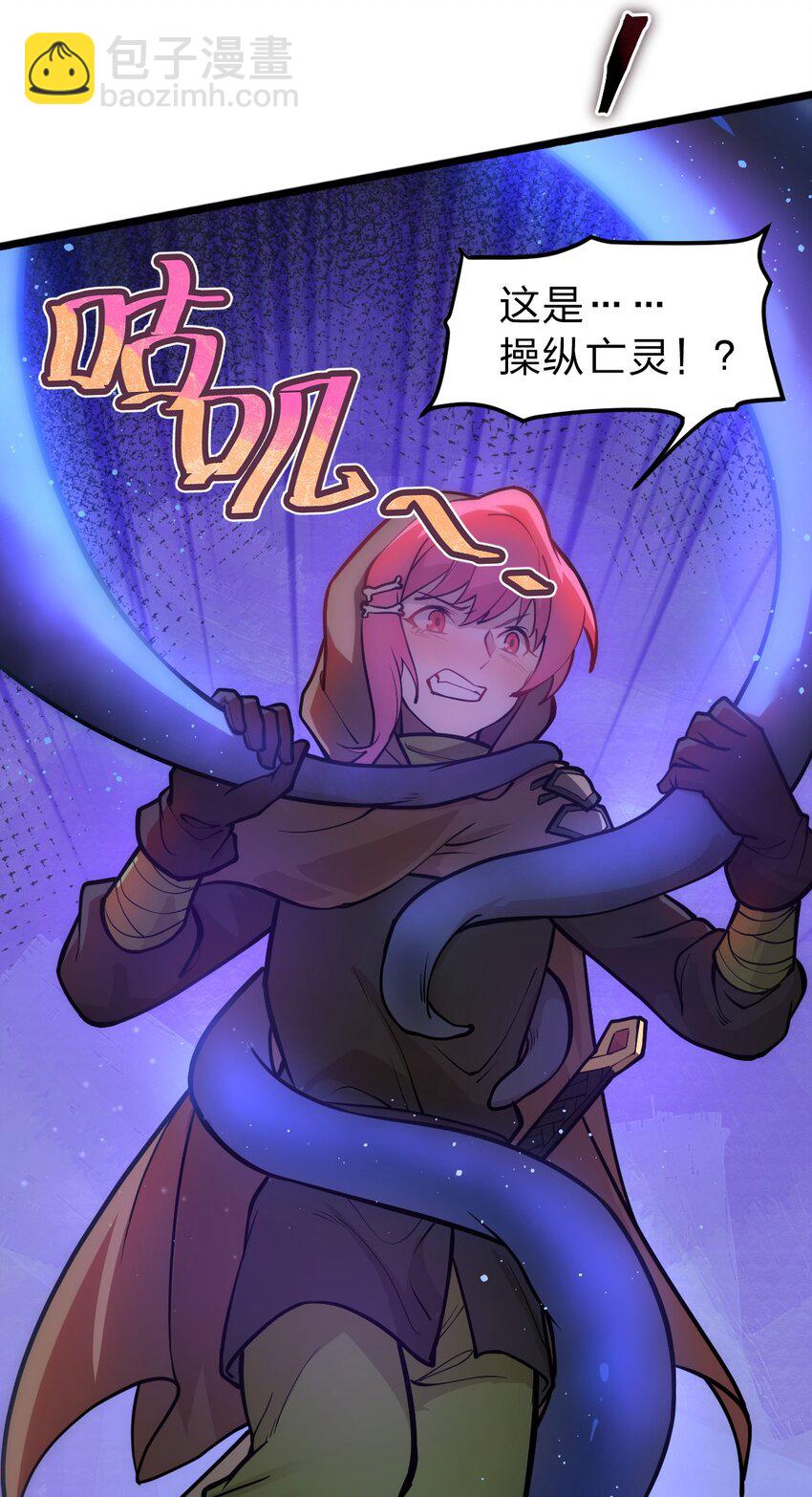 019 你这什么奇怪的兴趣爱好啊?!(1/2)-第20话