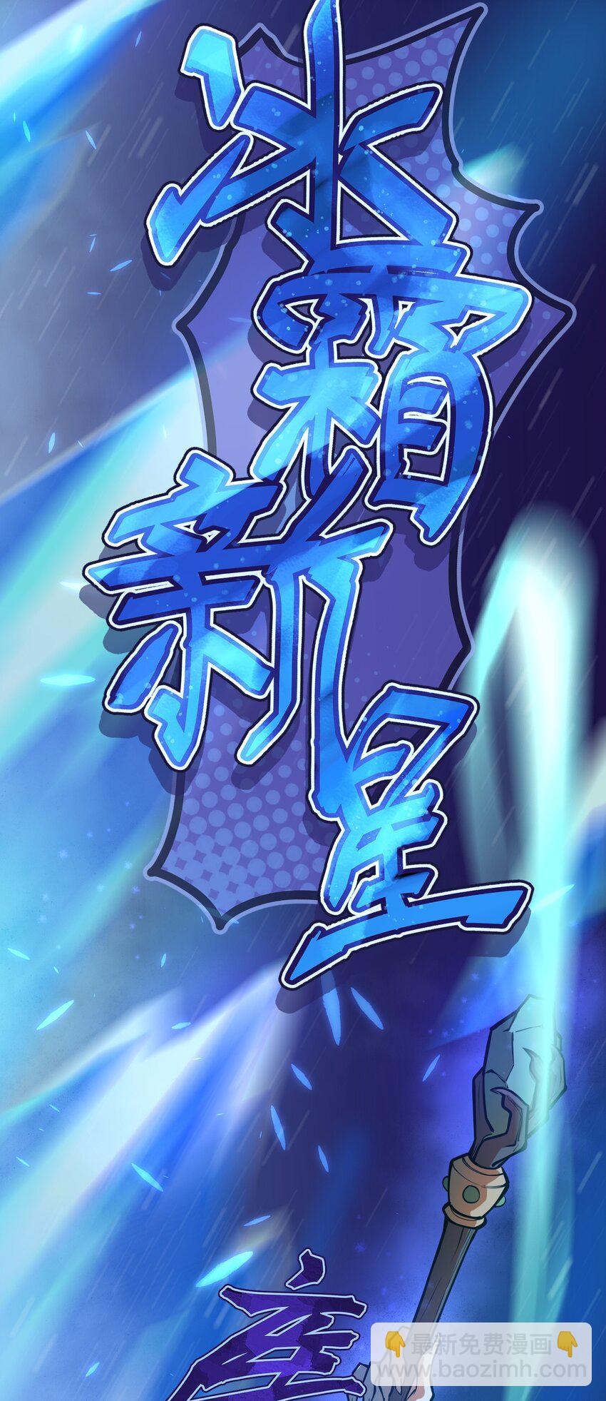 019 你这什么奇怪的兴趣爱好啊?!(1/2)-第20话