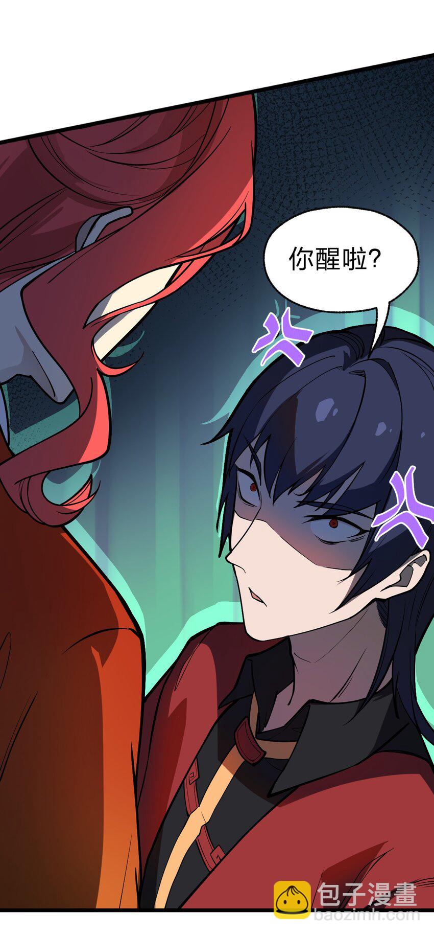 019 你这什么奇怪的兴趣爱好啊?!(1/2)-第20话