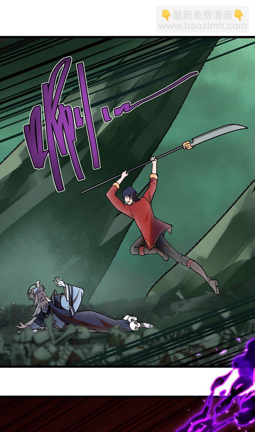 021 你这吹牛的本事是不是有点大啊?!(1/2)-第22话