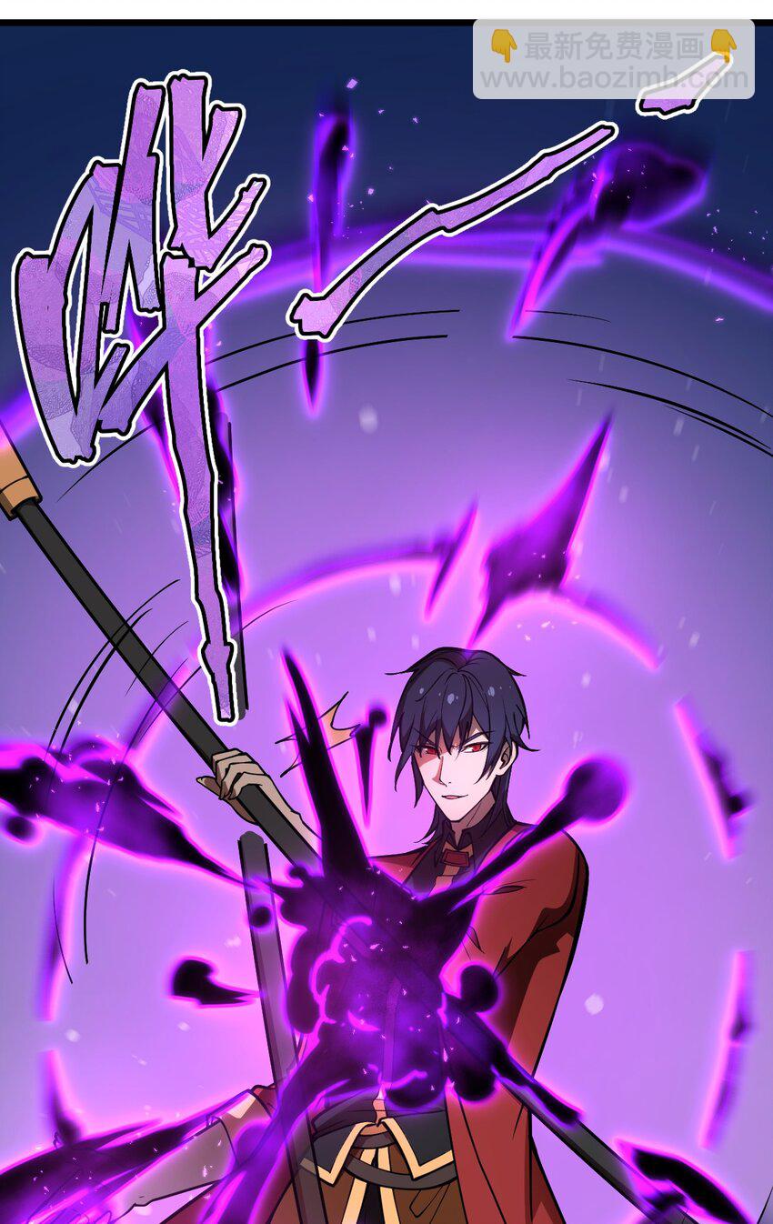 021 你这吹牛的本事是不是有点大啊?!(1/2)-第22话