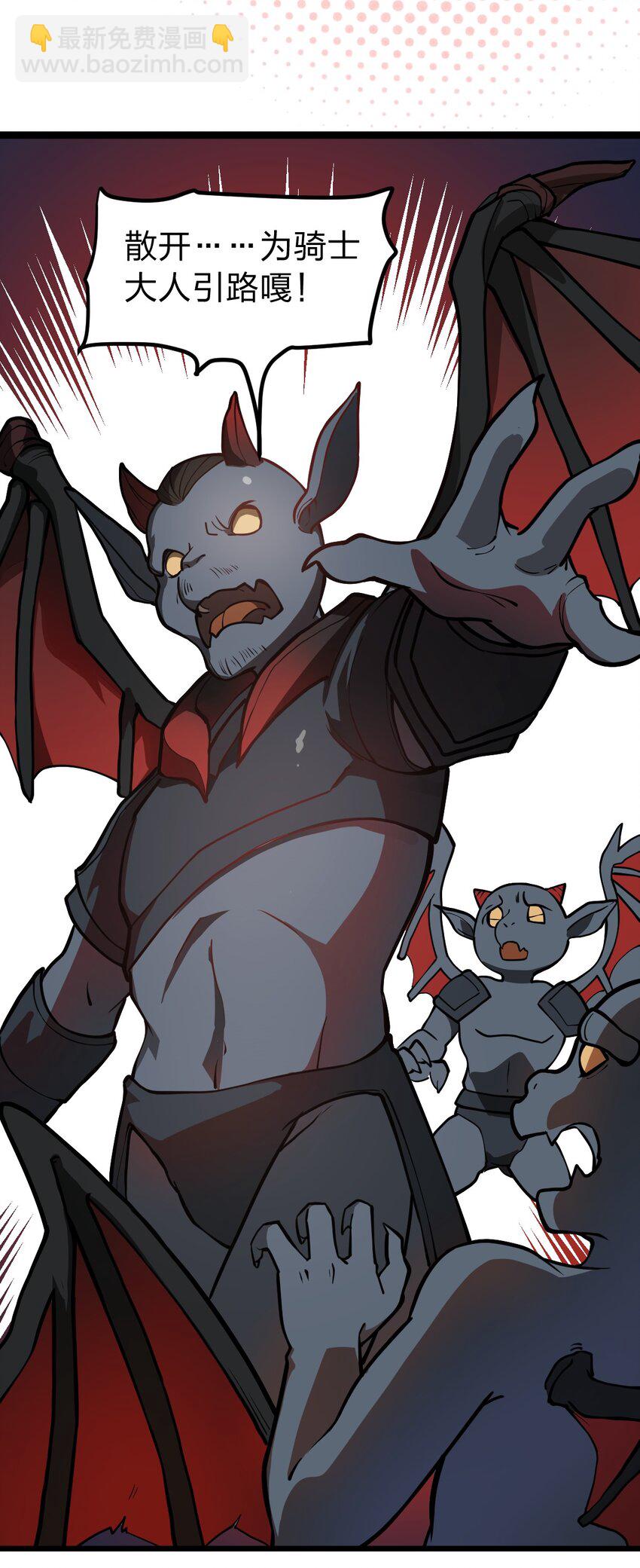 021 你这吹牛的本事是不是有点大啊?!(1/2)-第22话