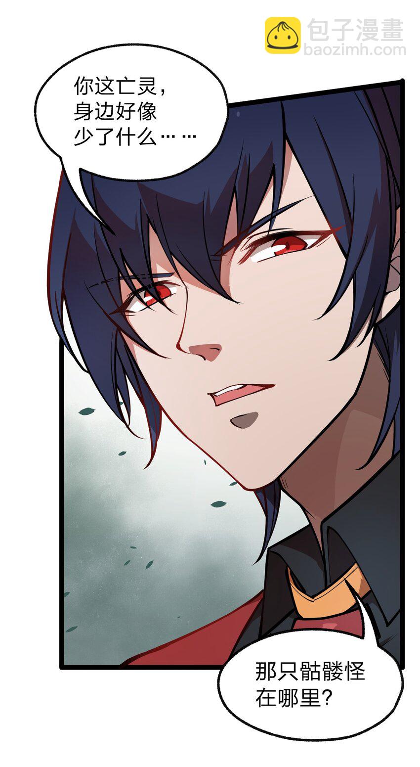 021 你这吹牛的本事是不是有点大啊?!(1/2)-第22话