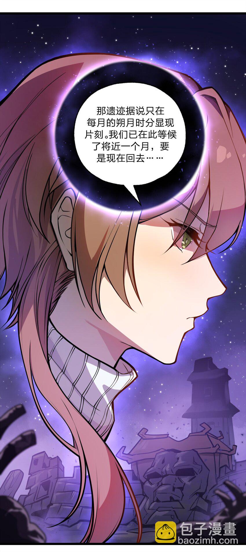 023 这条路，还要继续走下去吗?!-第24话