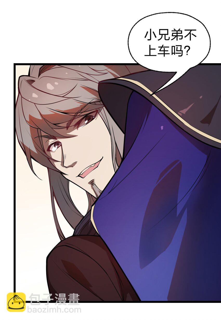 023 这条路，还要继续走下去吗?!-第24话