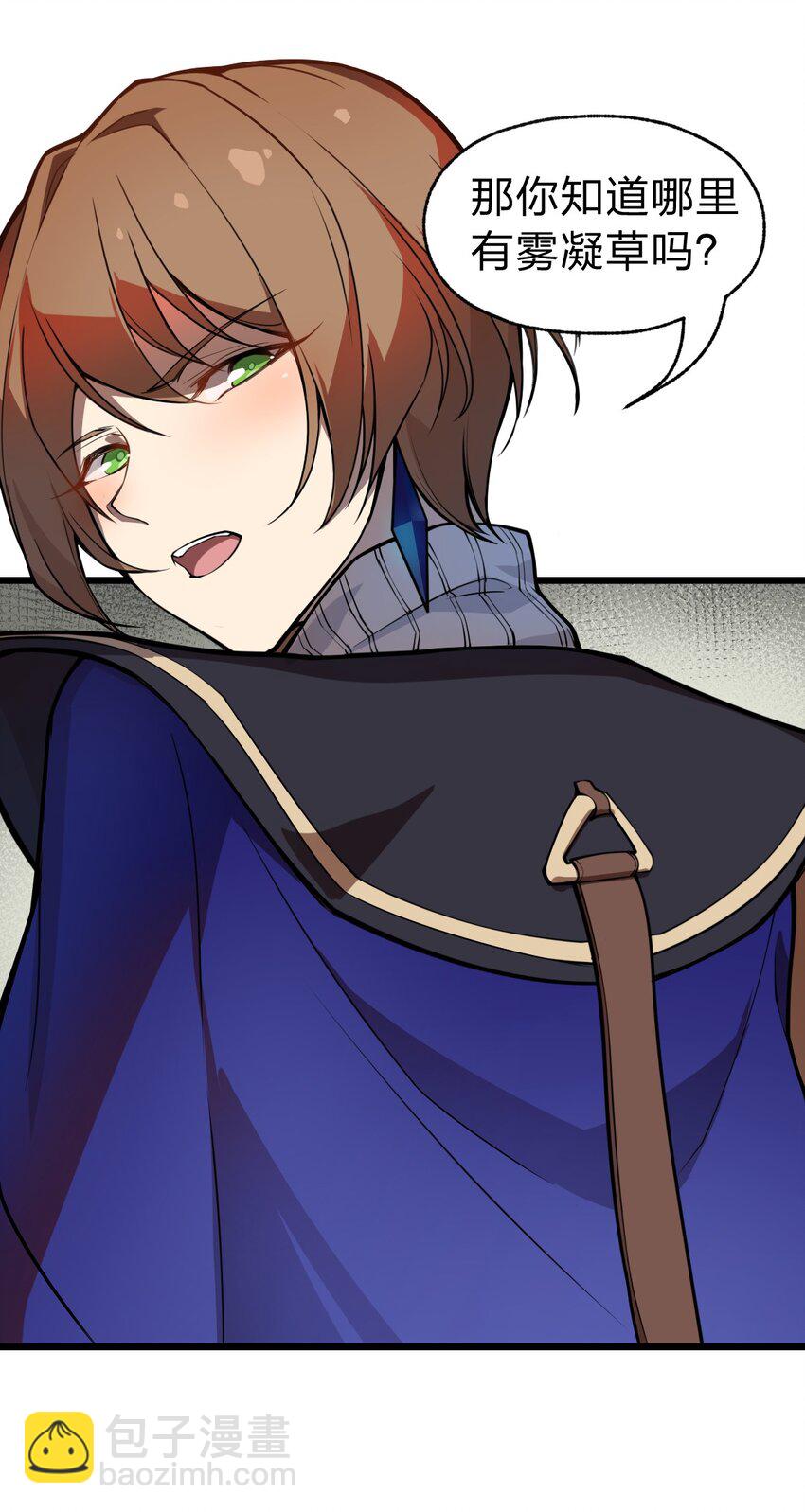 023 这条路，还要继续走下去吗?!-第24话