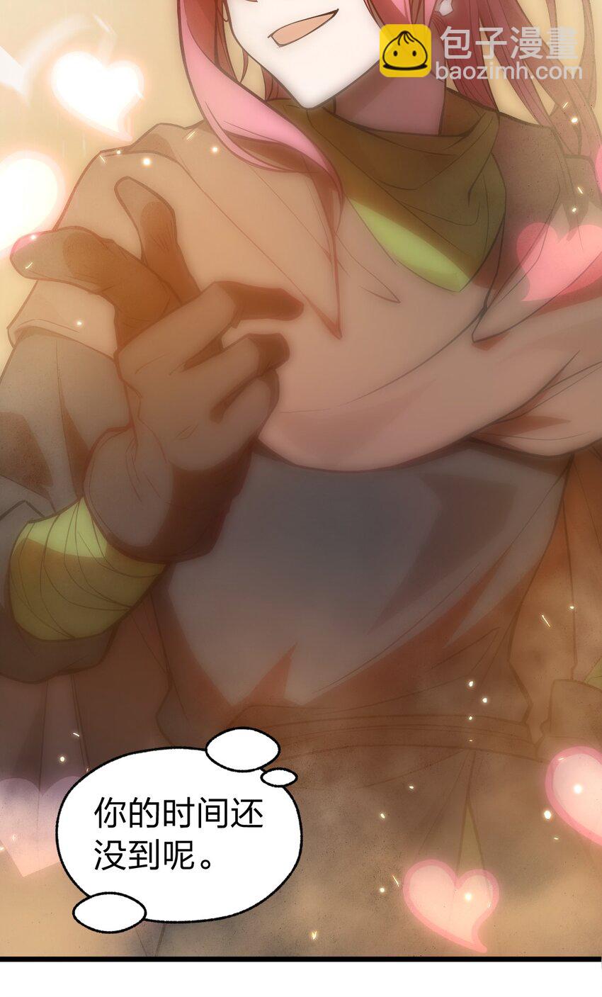 023 这条路，还要继续走下去吗?!-第24话