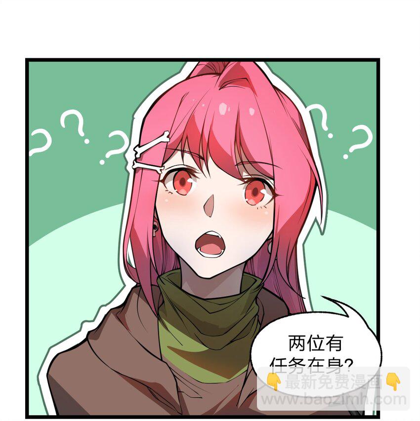 023 这条路，还要继续走下去吗?!-第24话