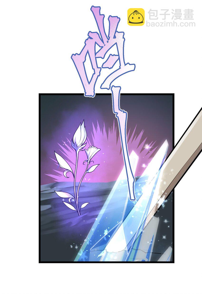 025 你的小腰扭得还挺厉害?!-第26话