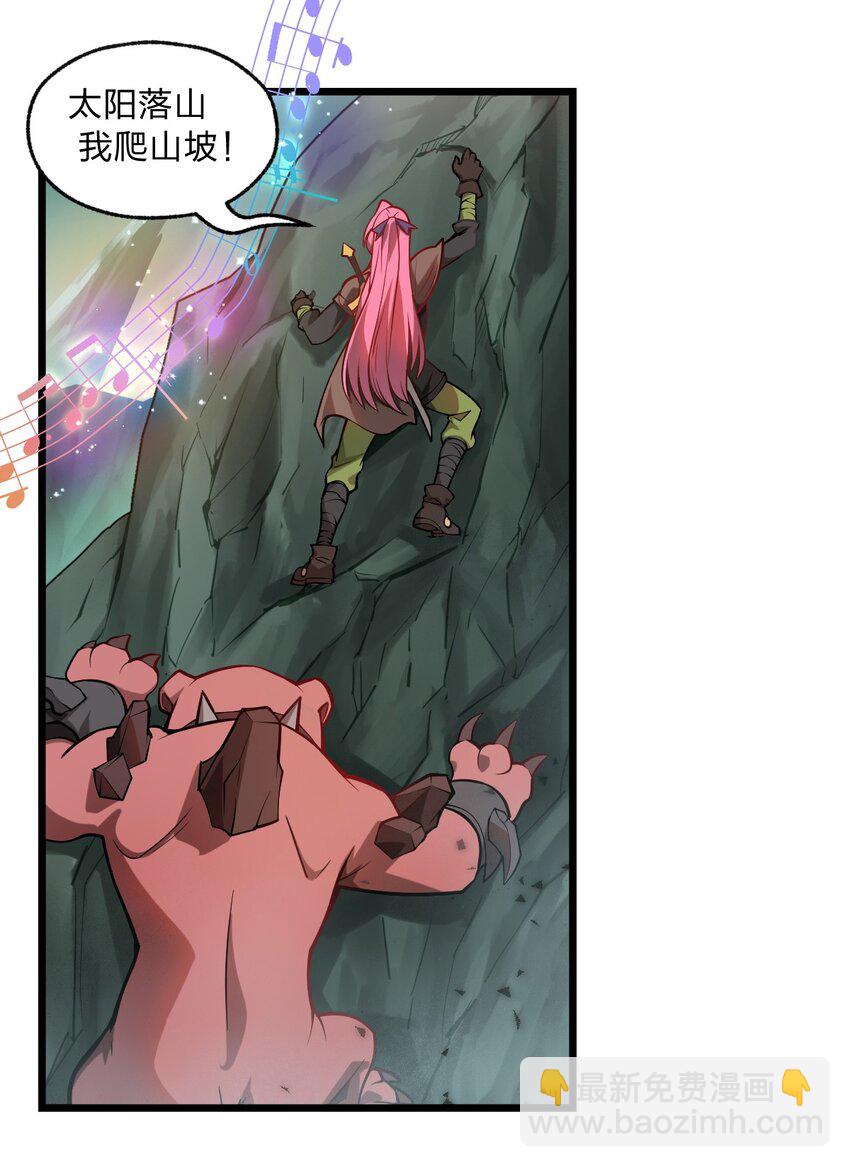 025 你的小腰扭得还挺厉害?!-第26话